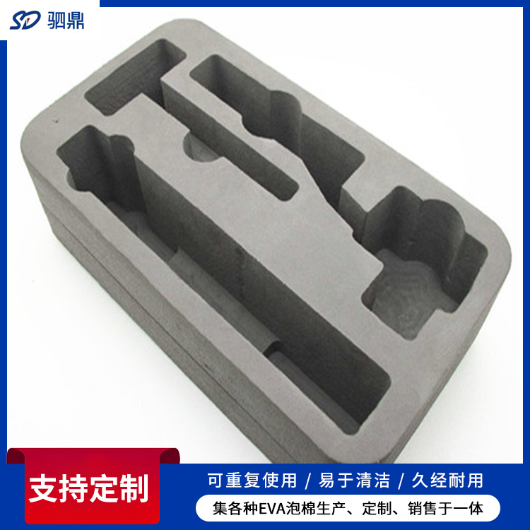 eva雕刻内衬内托