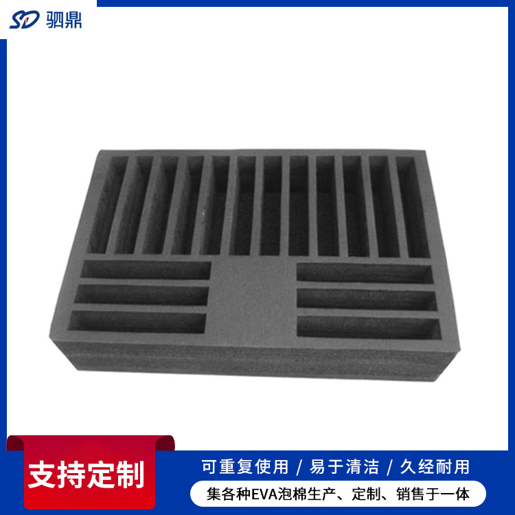 eva环保内衬内托