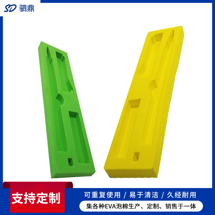 eva防静电泡棉