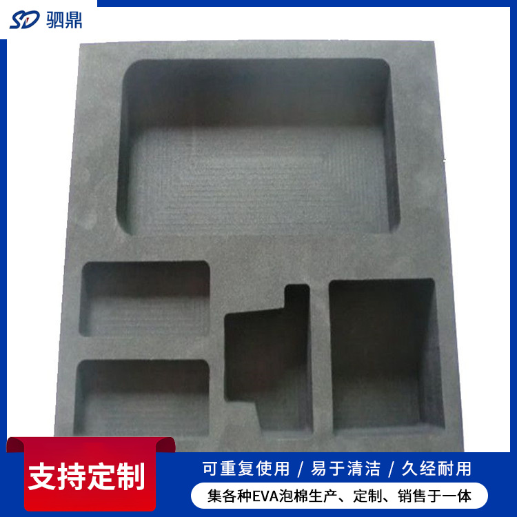 防静电eva包装