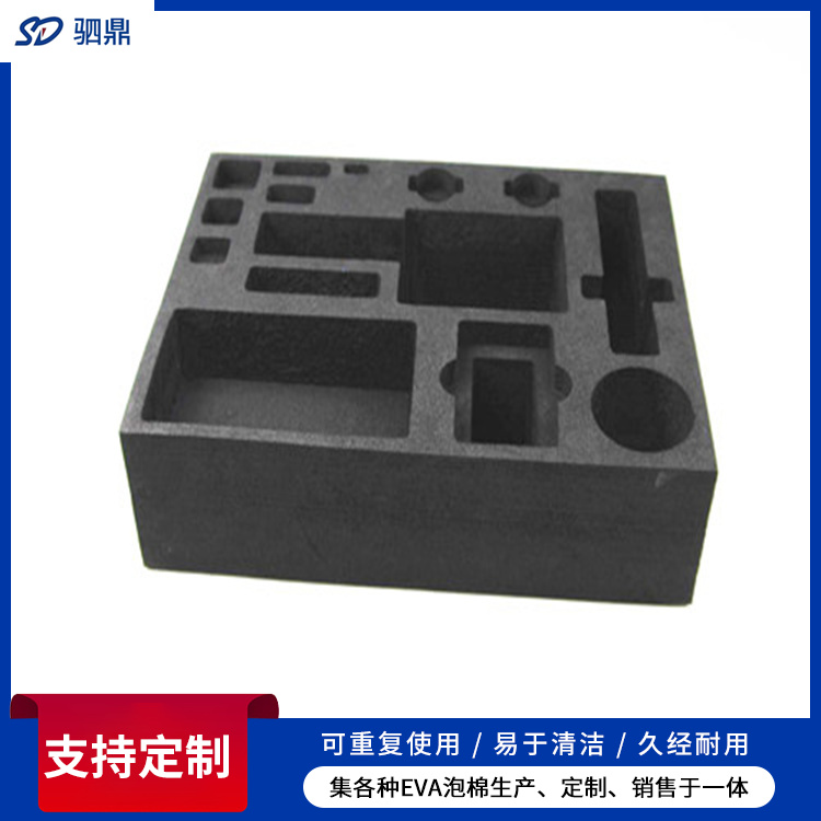 eva泡棉雕刻内衬