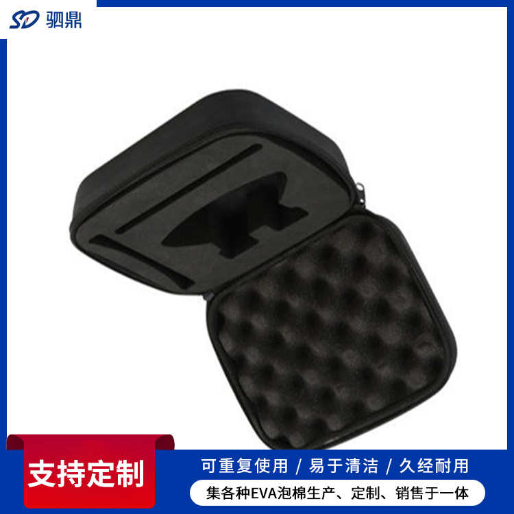 eva泡棉精雕内衬内托