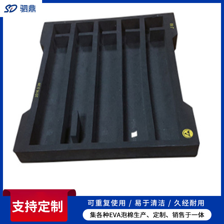 阻燃eva泡棉内衬