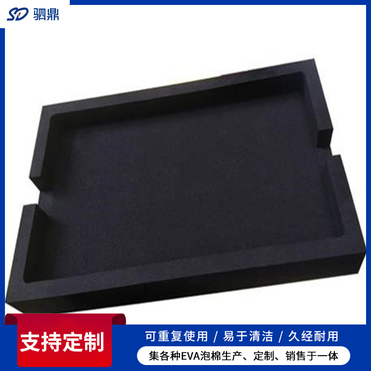 eva阻燃泡棉包装内衬