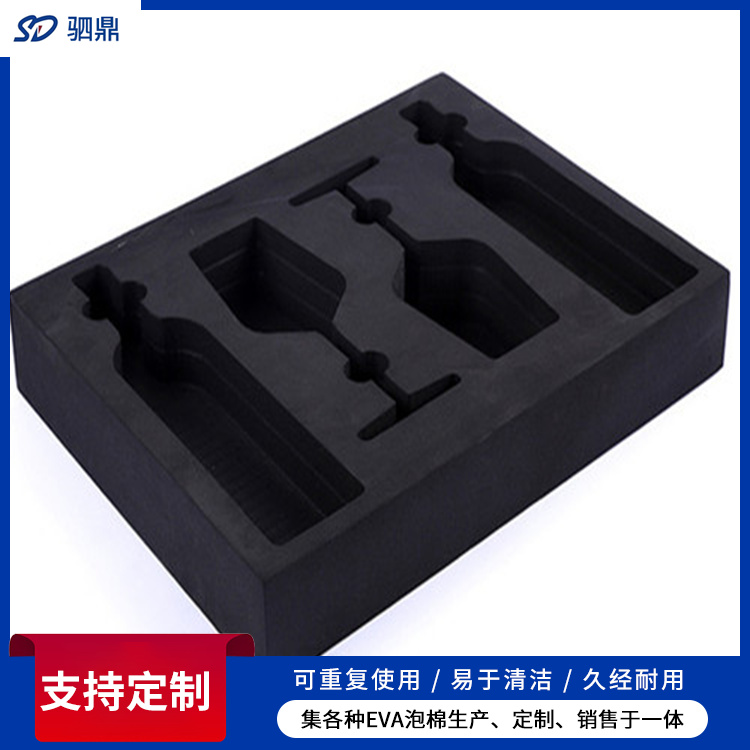 红酒eva泡棉