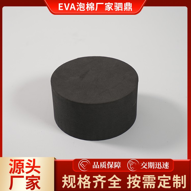 苏州驷鼎缓冲材料有限公司