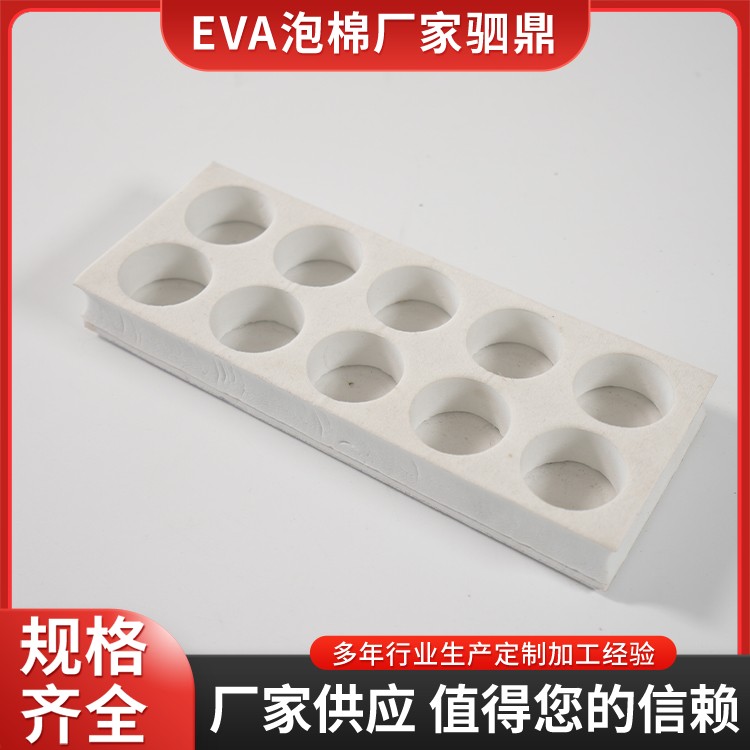 苏州驷鼎缓冲材料有限公司