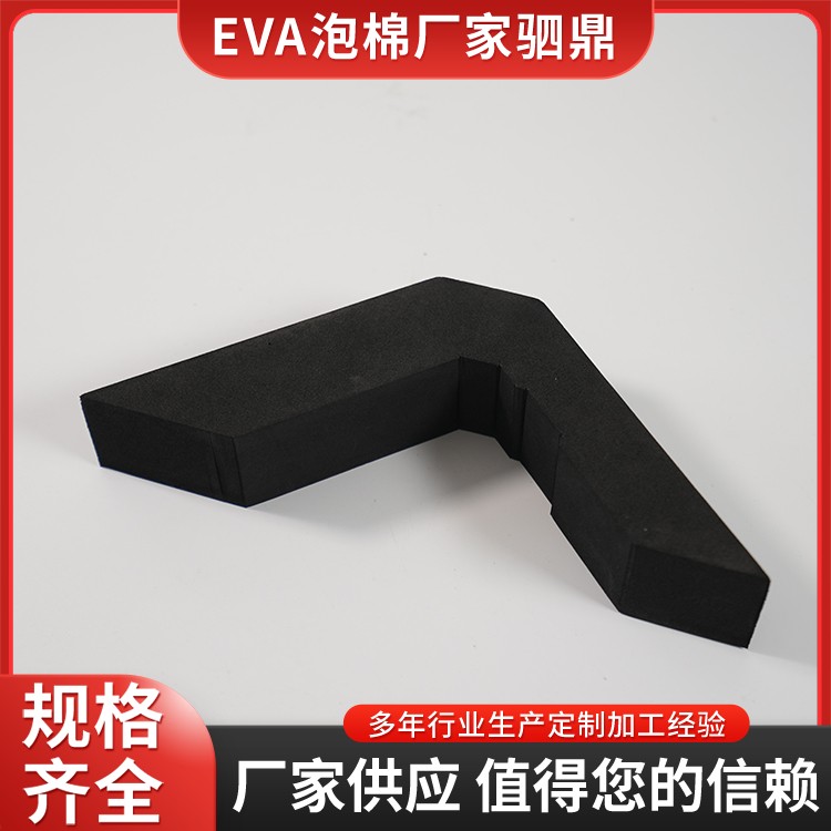 苏州驷鼎缓冲材料有限公司