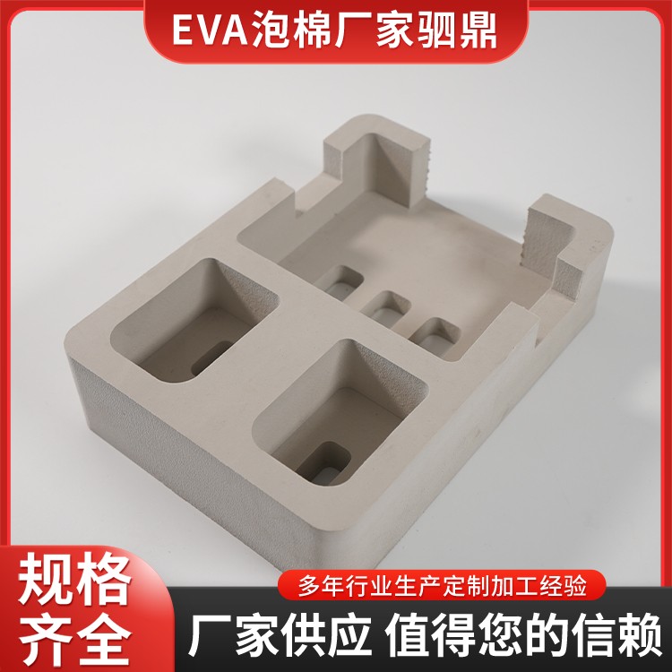 苏州驷鼎缓冲材料有限公司