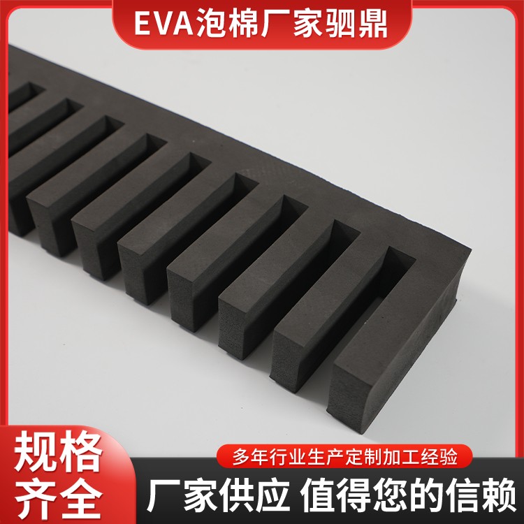 苏州驷鼎缓冲材料有限公司