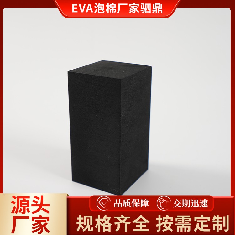 苏州驷鼎缓冲材料有限公司